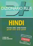 Hindi