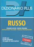 Russo