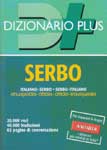 Serbo