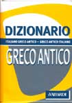 Greco antico