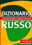 Russo